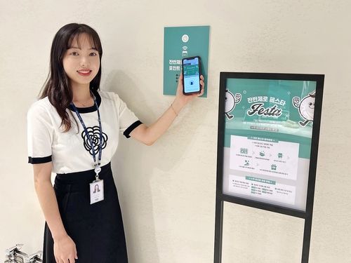 현대그린푸드 직원이 '제로 웨이스트 프로젝트'의 일환으로 도입한 '잔반제로 포인트'를 소개하고 있다.[현대그린푸드 제공]