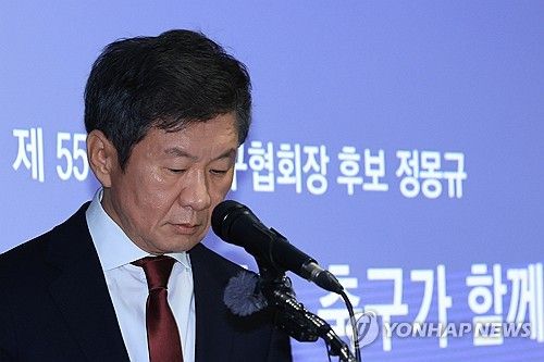 정몽규 대한축구협회장 후보 공약 발표 위해 연단으로