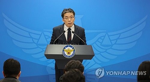 경찰, 공수처 '尹체포일임' 사실상 거부