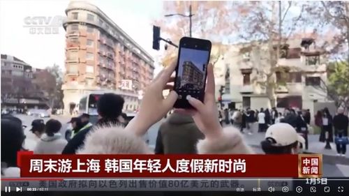 '주말 상하이 여행, 한국 젊은이들 사이에서 유행'