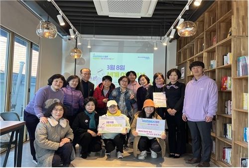 원주시 여성커뮤니티센터 활동