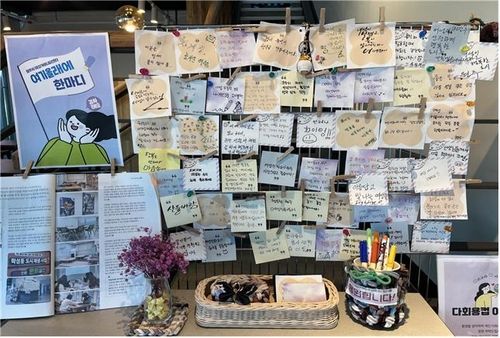 원주시 여성커뮤니티센터 활동