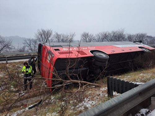 중부내륙고속도로 교통사고