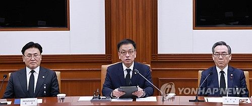 최상목 권한대행, 경제관계장관회의 주재