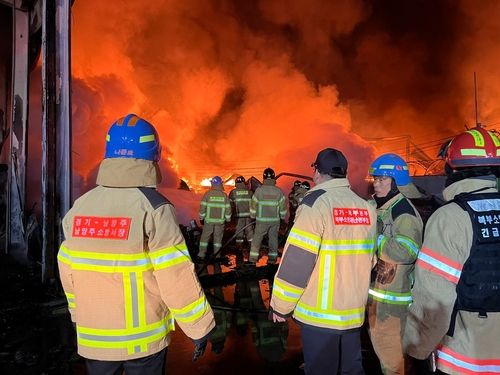 남양주 의류창고서 불
