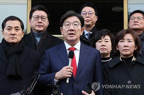 헌법재판소에 항의 방문 입장 밝히는 국민의힘