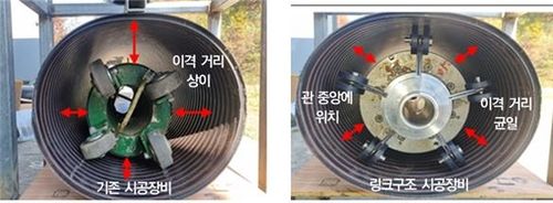 개선된 시공장비(오른쪽). 기존 장비보다 이격 거리가 균일하다. 