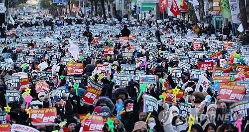 대통령 탄핵 촉구 집회