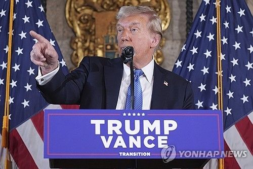 트럼프 미국 대통령 당선인