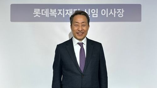 [조한봉 롯데복지재단 신임 이사장 [롯데복지재단 제공. 재판매 및 DB 금지]