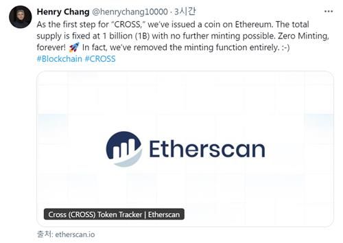 [장현국 액션스퀘어 대표 엑스(X) 캡처]