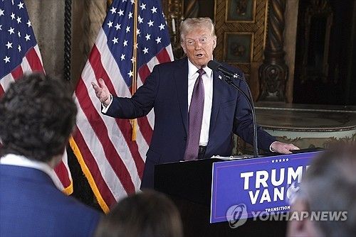 기자회견 하는 트럼프