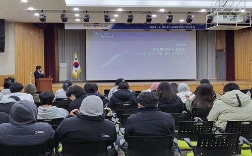 의료기기 제조·멸균소독 전문가 양성 교육 설명회 