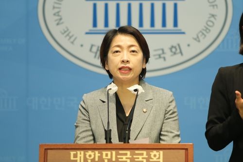 더불어민주당 황정아 의원