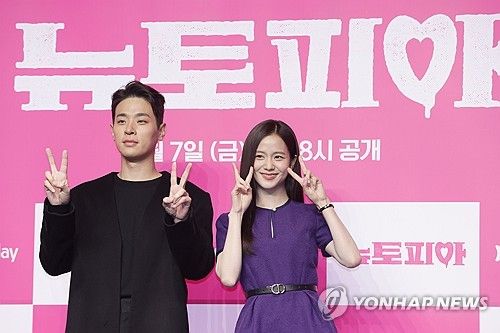 박정민-지수, 깜찍하게