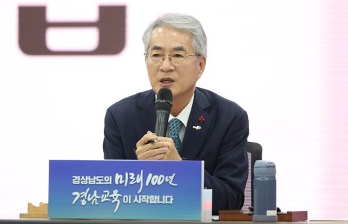 박종훈 경남도교육감 2025년 신년 기자간담회
