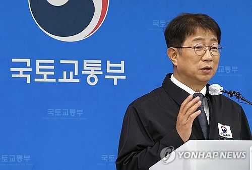 제주항공 여객기 사고 관련 설명하는 박상우 장관