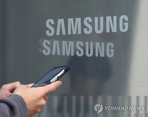 삼성전자 서초사옥