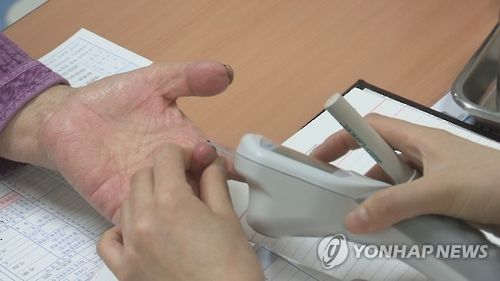 당뇨(혈당) 측정