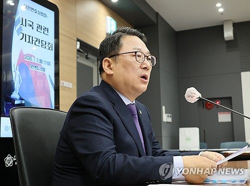 김영훈 변협 회장, 시국 관련 기자간담회