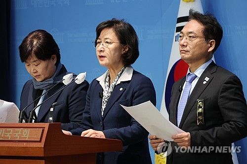 민주당 "체포 영장 집행 당시 발포 명령" 제보 내용 발표