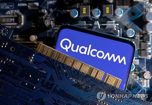 퀄컴 로고
