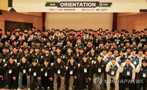 KBO 신인 선수 오리엔테이션