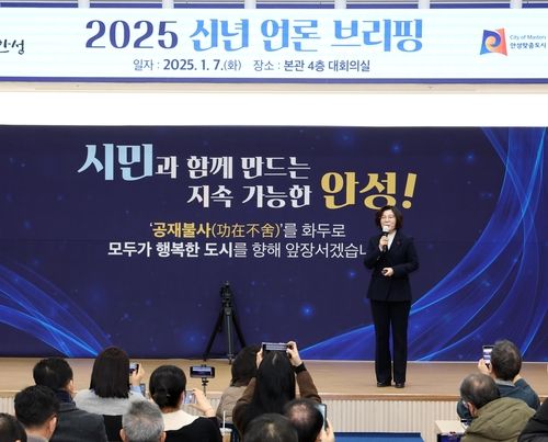 김보라 경기 안성시장