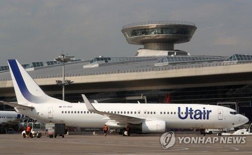 러시아 유테이르 항공 여객기 자료사진