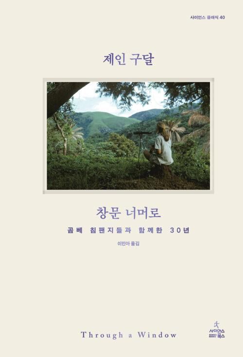 책 표지 이미지