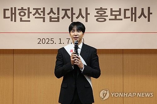 위촉 소감 밝히는 이승기 대한적십자사 홍보대사