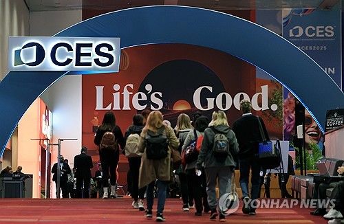 세계 최대 가전·정보기술 전시회 CES 2025 개막 D-1
