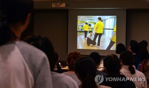 아동보호 치료시설