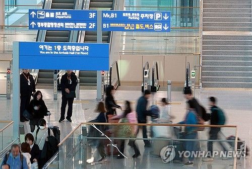 인천공항