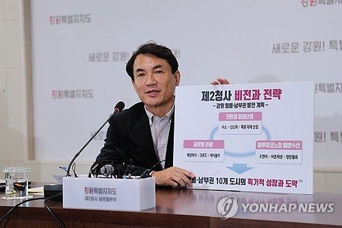 언론 간담회 중인 김진태 강원지사