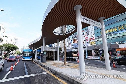 양방향 정류장을 1개로