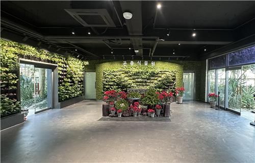 새로 단장한 서울숲 곤충식물원 로비