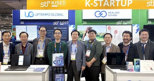 중기중앙회 대표단, CES 2025 참관