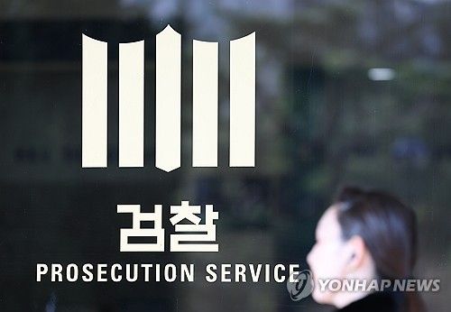 [연합뉴스 자료사진]