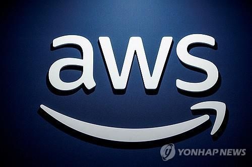 AWS 로고