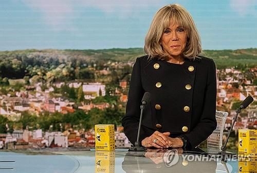 브리지트 마크롱 여사