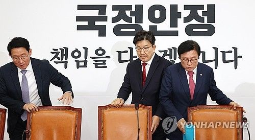 국민의힘 원내지도부