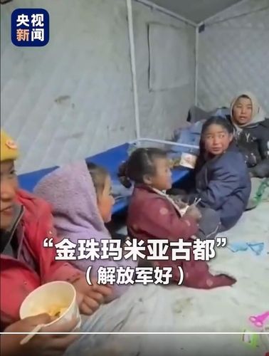 지진 대피소에서 식사하는 티베트 어린이들