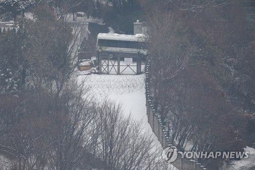 대통령 관저 인근 출입구 철조망 설치
