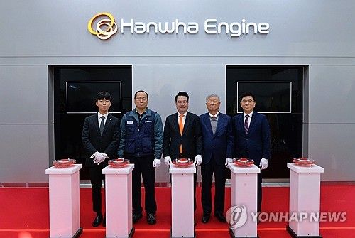 한화엔진 출범, 토탈 선박 건조 솔루션 완성