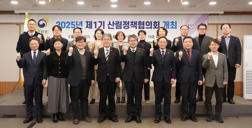 산림청, 산림·경제·사회 분야 전문가 19명 자문위원 위촉