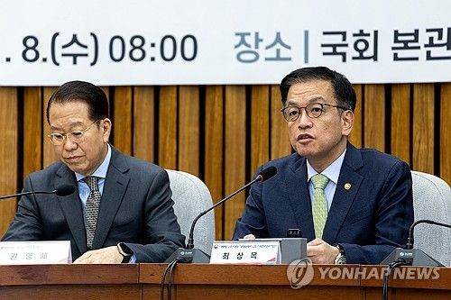 발언하는 최상목 권한대행