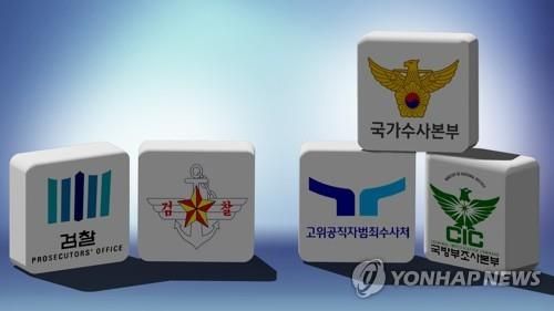 [윤해리 제작] 사진합성·일러스트