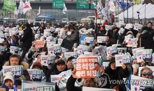 관저 인근 진보단체 집회