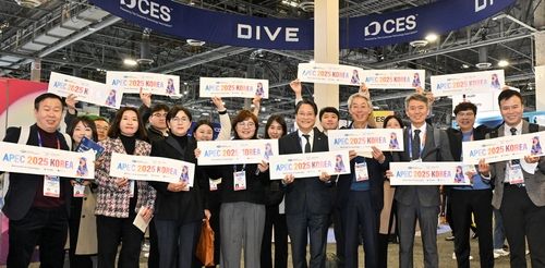 'CES 2025'서 경주 APEC 정상회의 홍보
